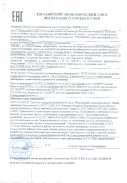 Системы сверхчистой воды - Labaqua (PDF)