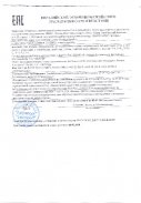 Лабораторная мебель (PDF)
