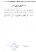 Центрифуги (PDF)