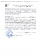 Денситометры, фотометры (PDF)