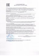 Аспираторы (PDF)