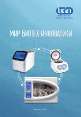 Russian 2021-2022 version