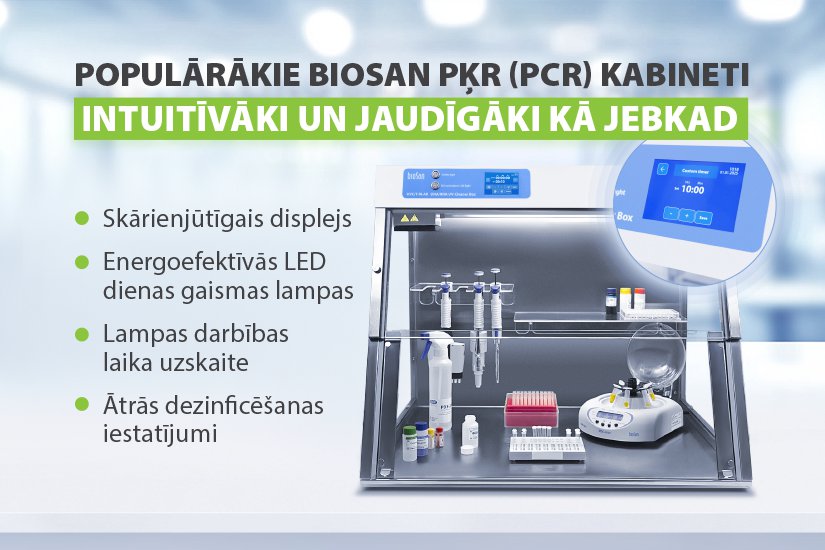 UV boxes